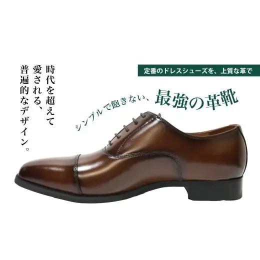 【D9601 ブラウン】26.0cm 定番のディティール ストレートチップ