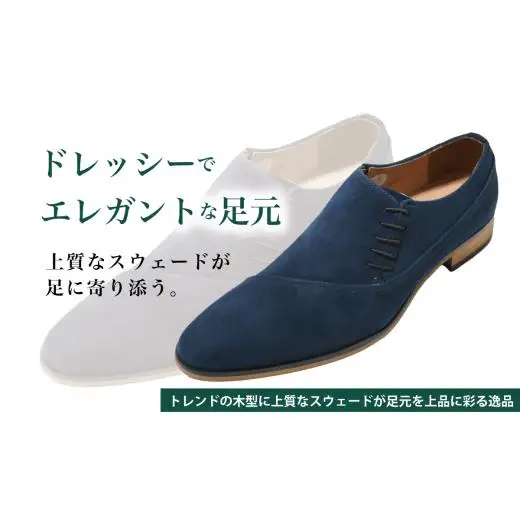 diritto 牛革スウェードサイドレースビジネスシューズ D5502-S ネイビー 26.0cm