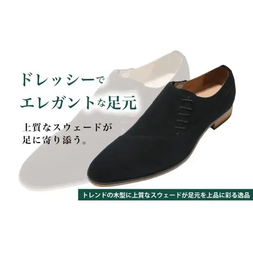 diritto 牛革スウェードサイドレースビジネスシューズ D5502-S ブラック 26.5cm