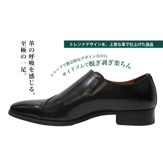 diritto 牛革サイドレースビジネスシューズ D5502 ブラック 26.5cm