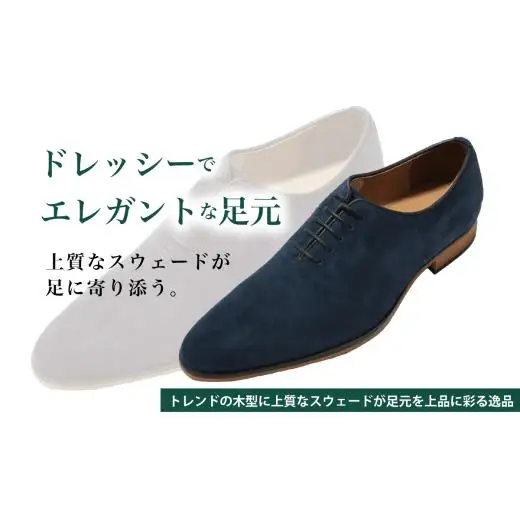 diritto 牛革スウェードビジネスシューズ D5500-S ネイビー 26.5cm