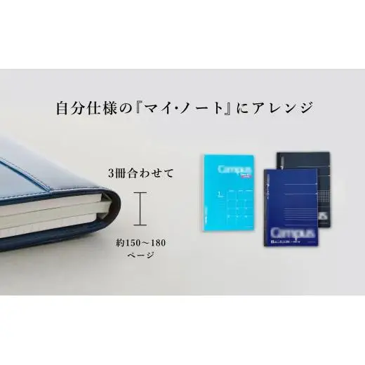 【YOSHINA】本革ノートカバー B6 留め具なし サファイヤブルー
