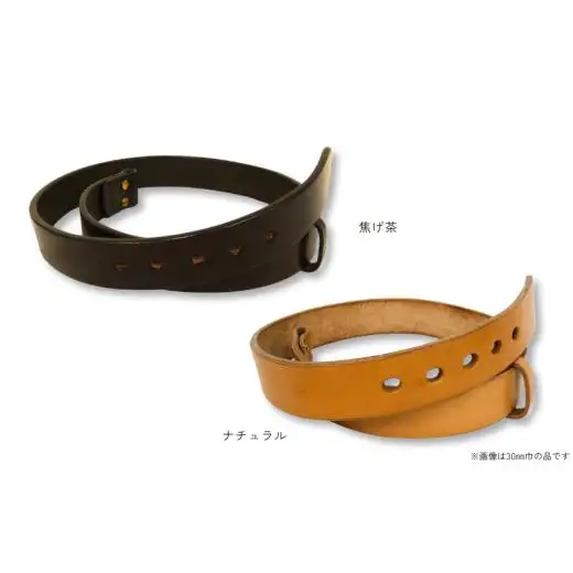 馬具職人が作る 牛革ベルト 40mm巾 選べるカラー&長さ