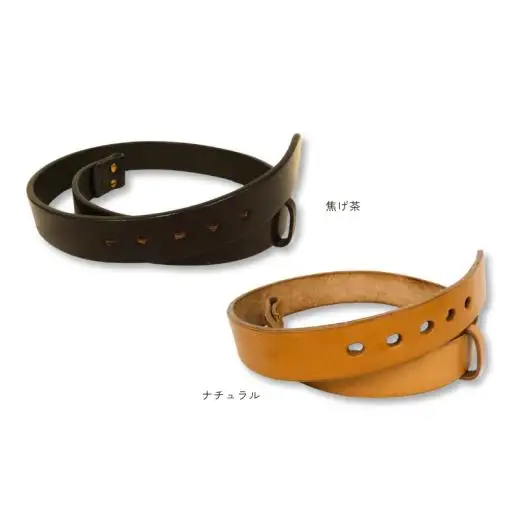 馬具職人が作る 牛革ベルト 30mm巾 選べるカラー&長さ