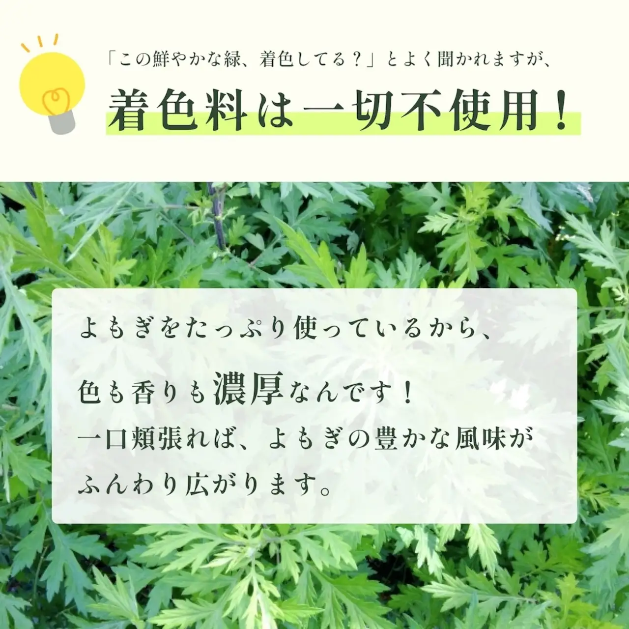 草もちセット (つぶあん入り＆きなこ)　計10個
