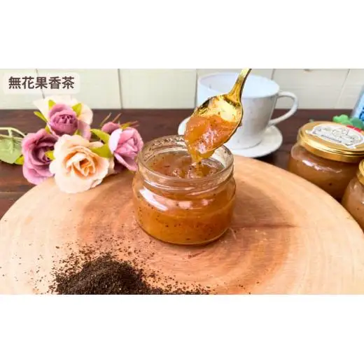 イチジクフレーバージャム3種詰合せ (オレンジ、香茶、クローブ・ペッパー)