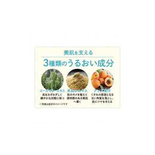 薬用ピュアホワイト2点セット