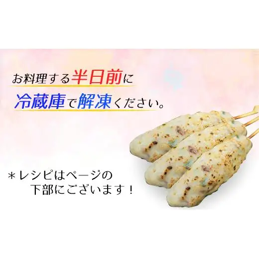 自家製 にんにくつくね
