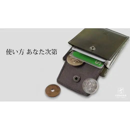【YOSHINA】進化系パスケース(オリーブグリーン) Dカン無
