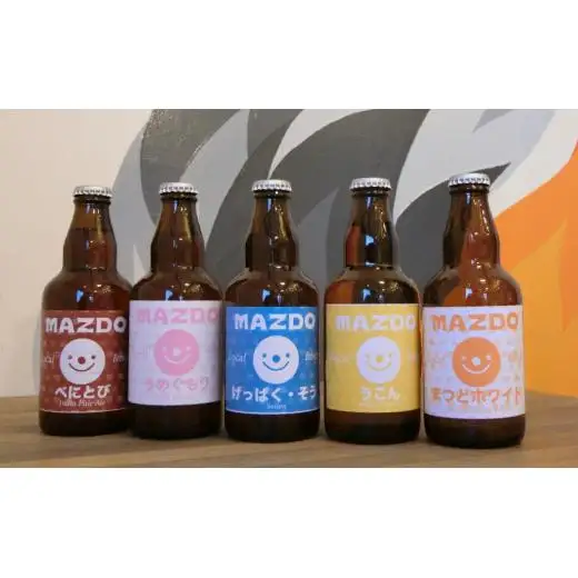 【松戸ビール】旬の地ビール 6本セット