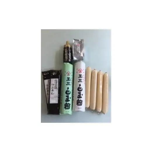 AR001 玉三白玉詰め合わせセット