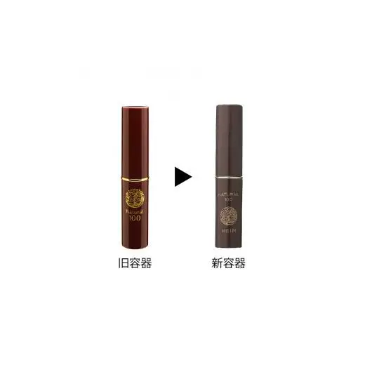 ナチュラル100 美容スティック