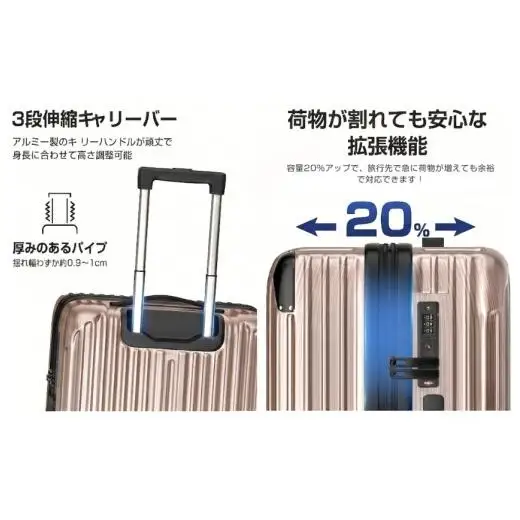 スーツケース Lサイズ ゴールド キャリーバッグ  キャリーケース スーツケース 拡張機能付き スーツケース キャスター 着脱 キャスター交換可能 ダブルキャスター 360度回転 TSAロック 2重コイルファスナー 