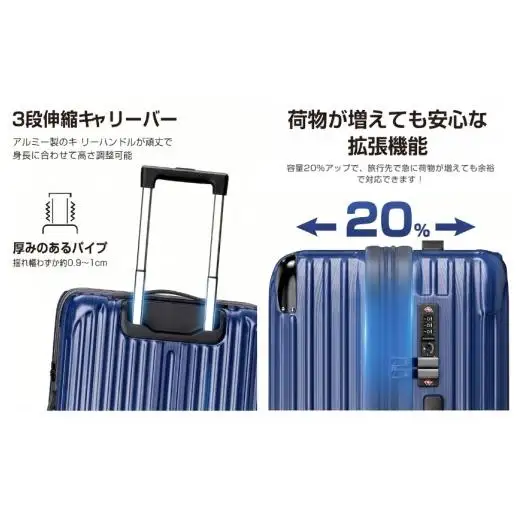 スーツケース Lサイズ ネイビー キャリーバッグ  キャリーケース スーツケース 拡張機能付き スーツケース キャスター 着脱 キャスター交換可能 ダブルキャスター 360度回転 TSAロック 2重コイルファスナー