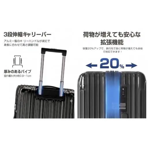 スーツケース Lサイズ ブラック キャリーバッグ  キャリーケース スーツケース 拡張機能付き スーツケース キャスター 着脱 キャスター交換可能 ダブルキャスター 360度回転 TSAロック 2重コイルファスナー 機内持ち込み可能