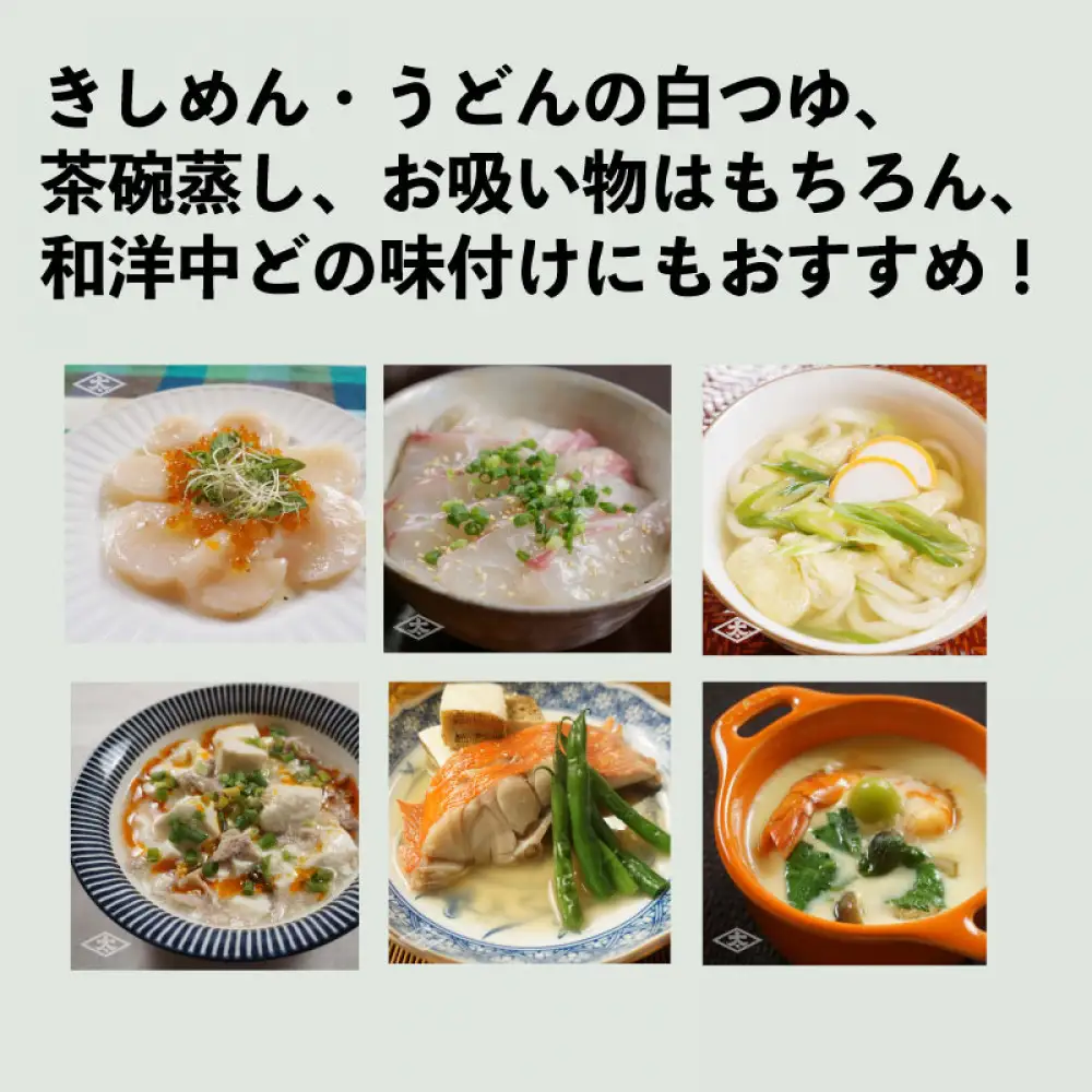 白醤油　太田屋白醤油超特選　300MLビン10本