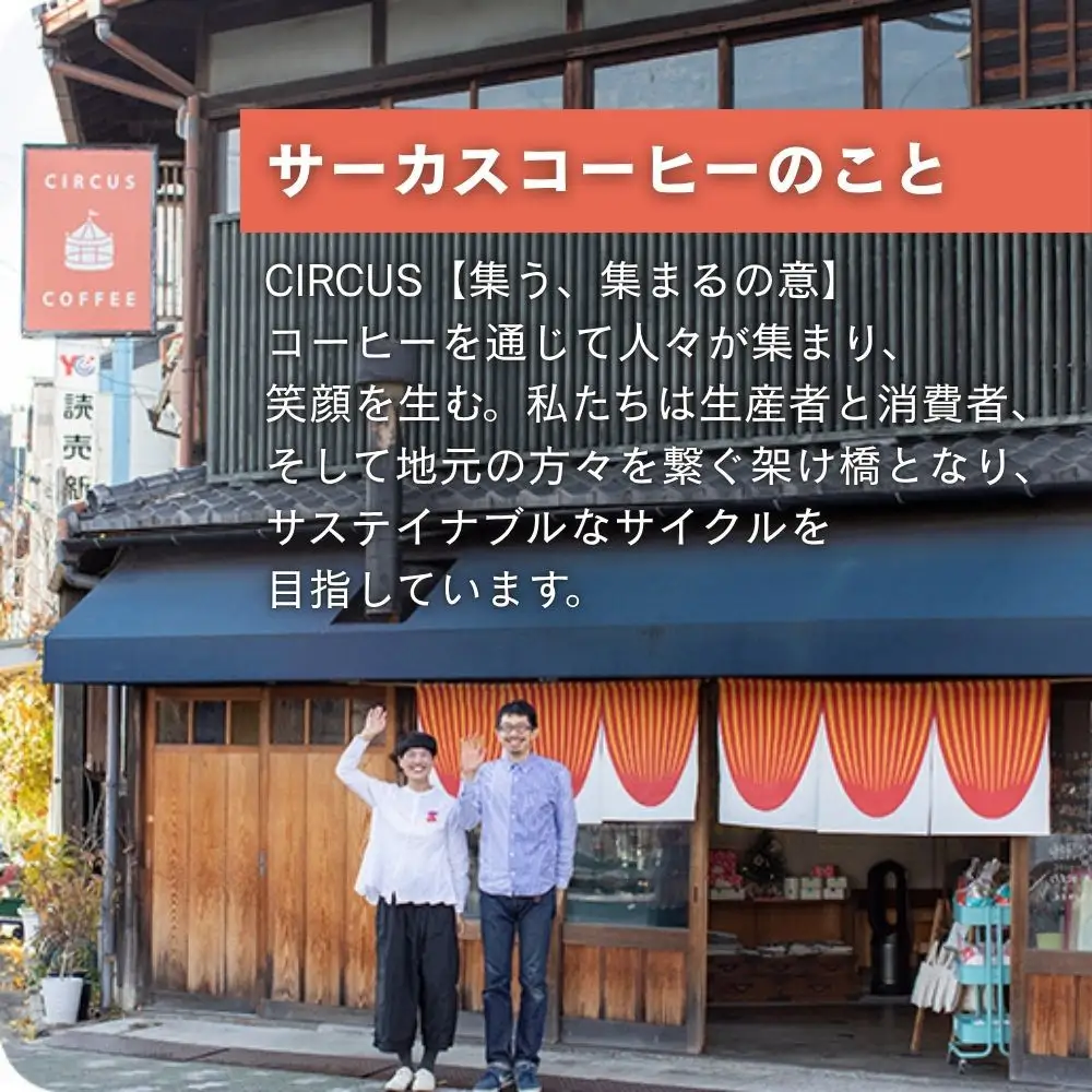 【京都北山 サーカスコーヒー】カフェオレベース加糖 600ml×2本｜京都 人気ブランド アイスコーヒー リキッド［ 珈琲ブランド サーカスコーヒー アイスコーヒー リキッド 濃縮タイプ 20～30杯分/本 人気 おすすめ コーヒー カフェオレ ギフト プレゼント 贈答 お取り寄せ 通販 送料無料 ふるさと納税 ］