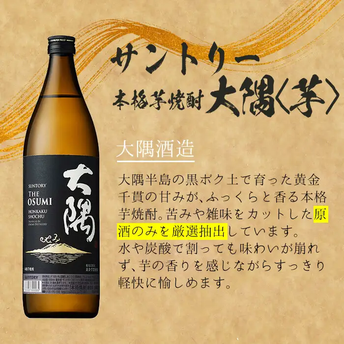 ＜14営業日以内発送！＞酒屋・肉屋が送るだれやめセット 芋焼酎(計2本・720ml、900ml×各1本) 親鳥炭火焼(計750g・150g×5P) 【山元商店・肉のちょーさん】 A1150