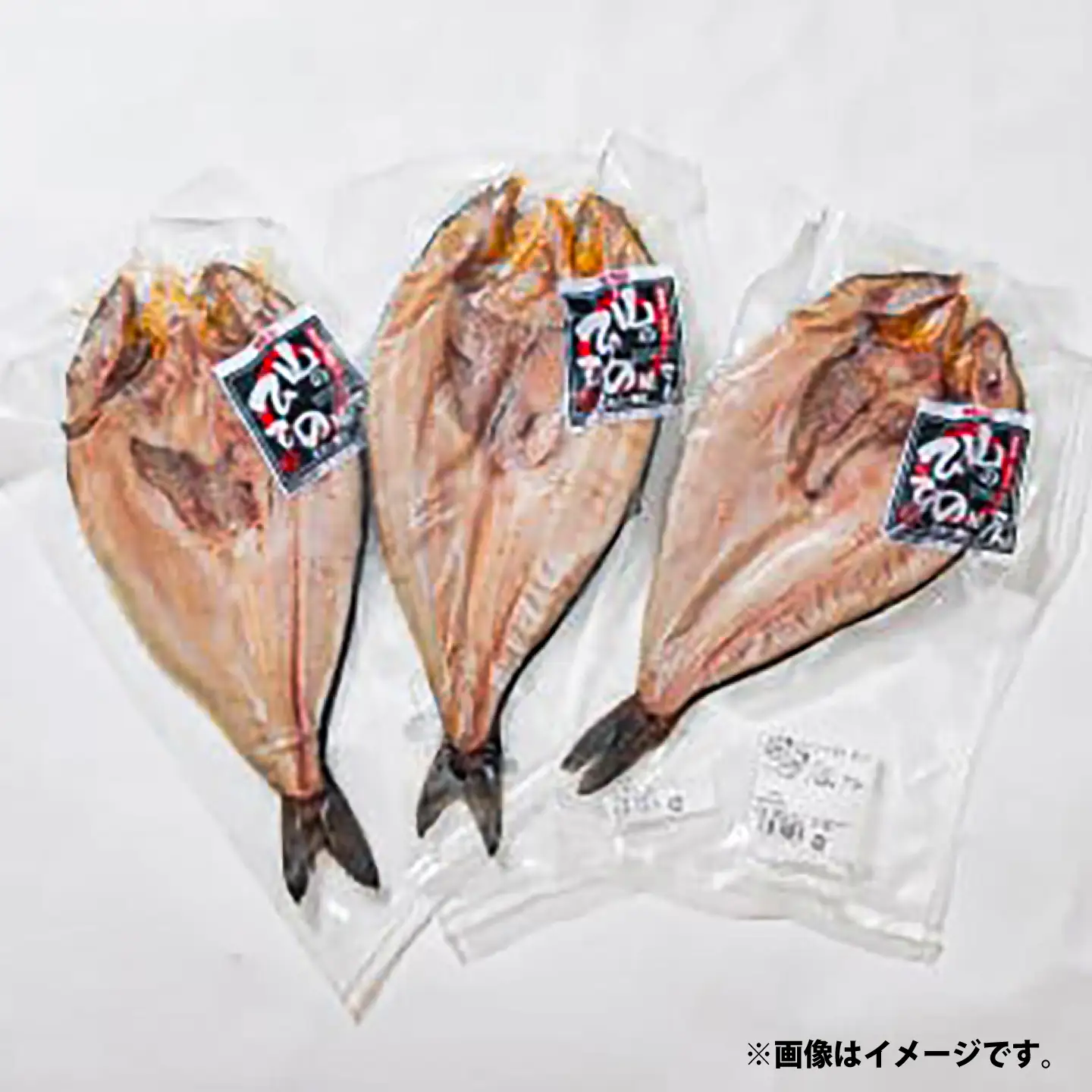 山のひもの 根ほっけ 6枚 | 有限会社みうら [BNBL007]