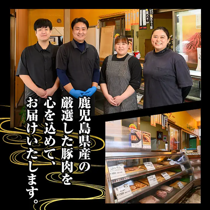 ＜定期便・全6回＞鹿児島県産 薩摩トロ豚 モリモリ おためしパック(合計6.0kg・1.0kg×6回) 【KNOT】T80