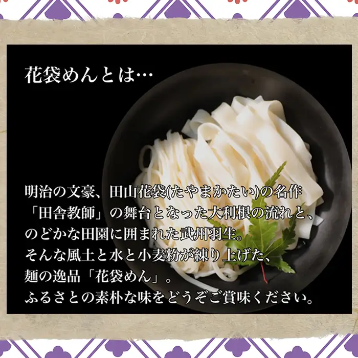 【蕎麦】国産 そば 花袋めん 20人前 乾麺 蕎麦