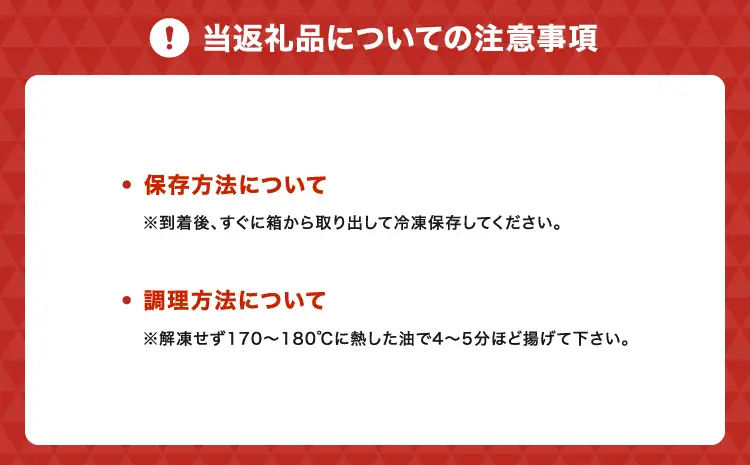 ぎっしり車海老カツ（2個入×１パック)  吉本水産
