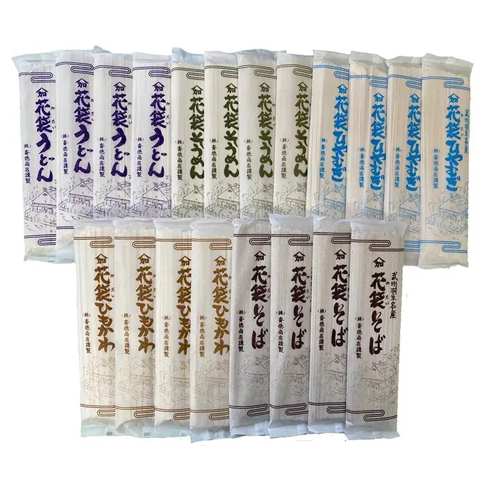 武州羽生名産 花袋めん 5種 詰め合わせ 20人前 うどん ひやむぎ そうめん そば ひもかわ 素麺 冷麦 蕎麦
