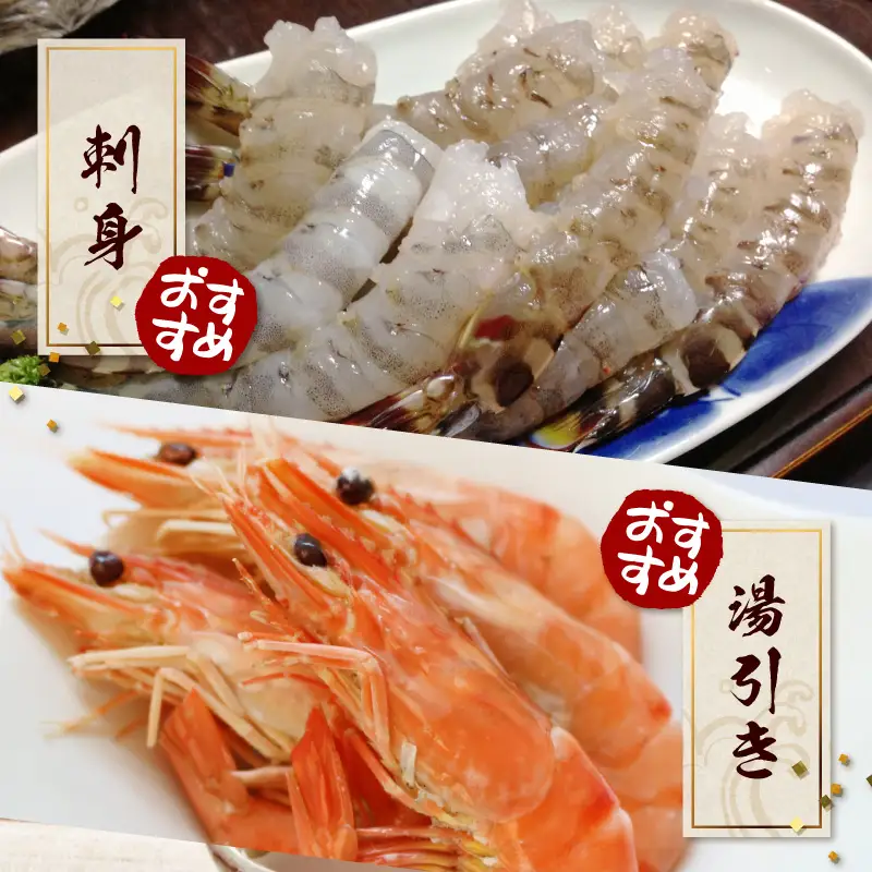 S187-002_生食可 活き〆急速冷凍車海老500g