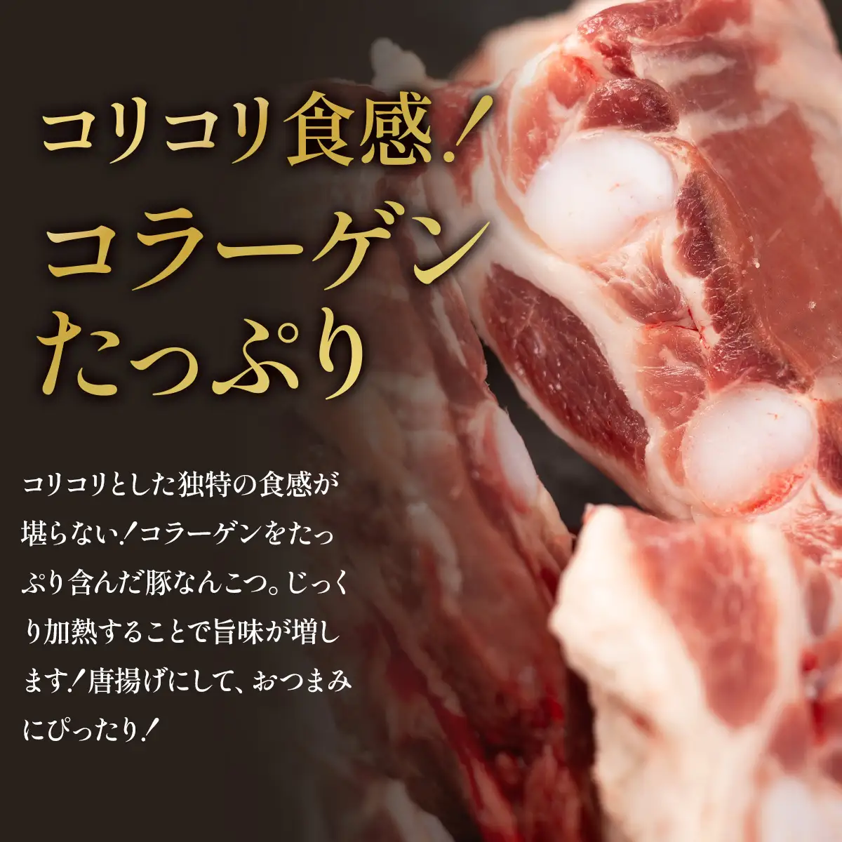 〈訳あり・大容量〉和豚 なんこつ 3.5kg以上豚肉 国産 軟骨 [BW106]