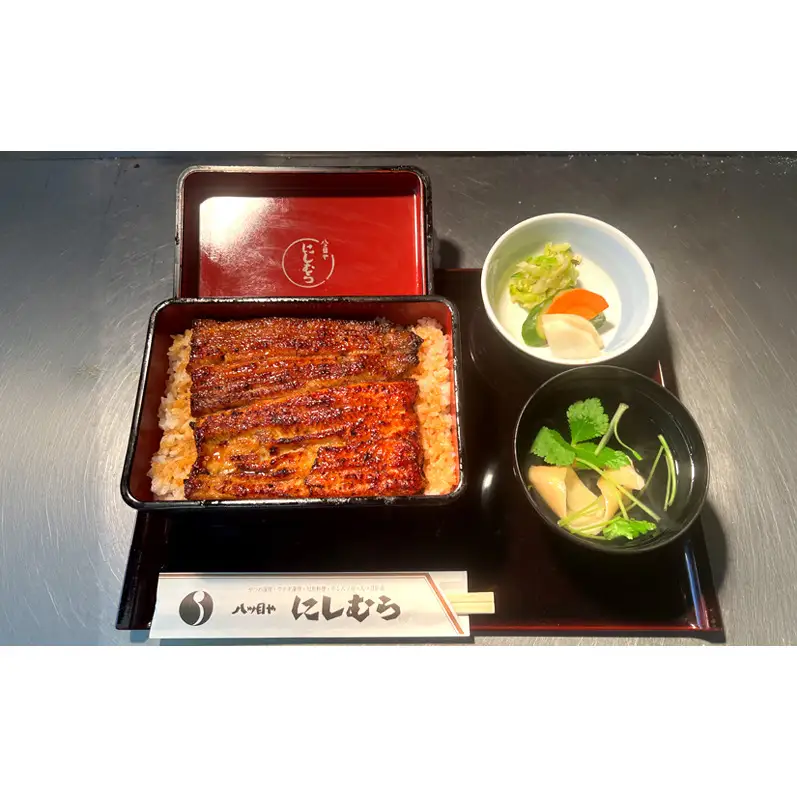 【ふるなびWEEK対象】 八ッ目や　にしむら うなぎの蒲焼真空　1パック　ウナギ 鰻のかば焼き 鰻の蒲焼 蒲焼 かば焼き 鰻 惣菜 豊島区 東京都