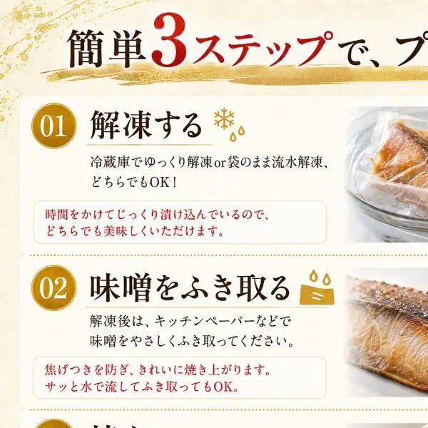 【ふるなびWEEK対象】骨抜き西京漬け ミックス彩花 漬け魚 西京味噌漬け 魚 焼き魚 切身 千葉 千葉県 柏市