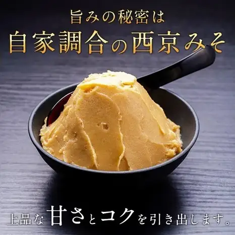 【ふるなびWEEK対象】骨抜き銀鱈西京漬「厚・銀鱈・天」漬け魚 漬魚 西京味噌 西京味噌漬け 魚 焼き魚 切身 和食 おかず 惣菜 ご飯のお供 おつまみ 千葉 千葉県 柏市
