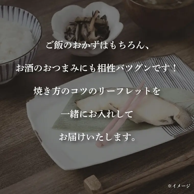 【ふるなびWEEK対象】昭和の思い真っ赤なマグロ赤味噌漬 漬け魚 漬魚 骨抜き 骨抜き魚 骨取り魚 鮪 まぐろ 味噌漬け 魚 焼き魚 切身 和食 おかず 千葉 千葉県 柏市