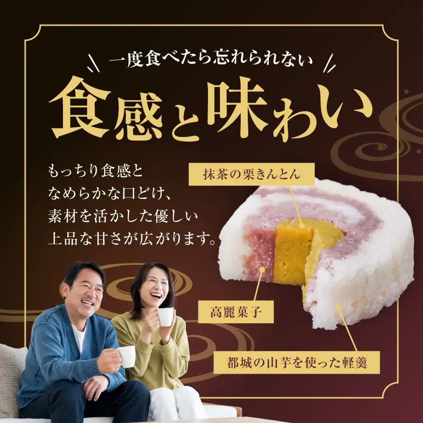 島津荘園 15個入〔MJ-D8-002〕_(都城市) 和菓子 島津荘園 15個入 個包装 伝統菓子 郷土銘菓処
