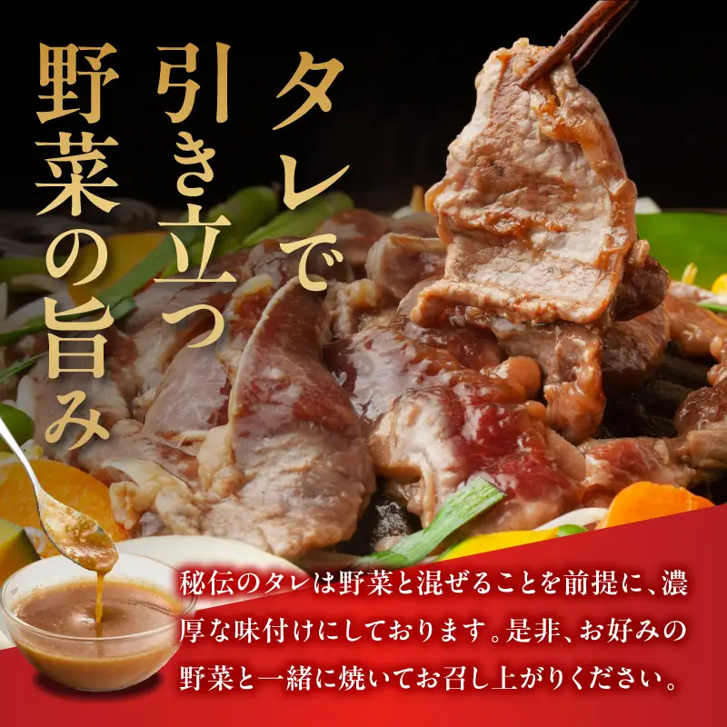 【全部満喫！】尾谷のジンギスカン 6種×1袋セット ( ジンギスカン ラム ラム肉 らむ マトン 豚 豚肉 鶏肉 鶏もも肉 鶏むね肉 ニク 肉 味付き じん 食べ比べ セット)【045-0084】