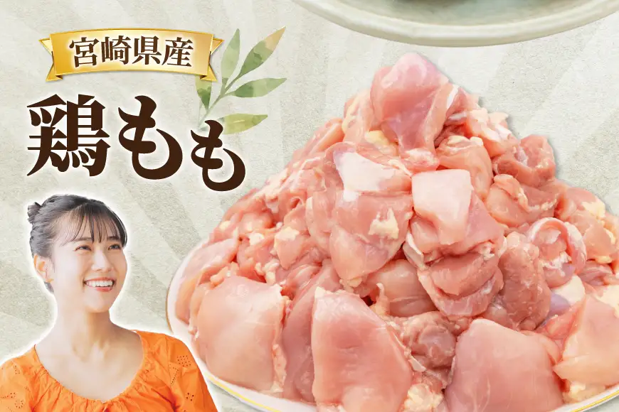 鶏肉 12回 定期便 もも 切身 IQF 250g 6袋 1.5kg 計18kg
