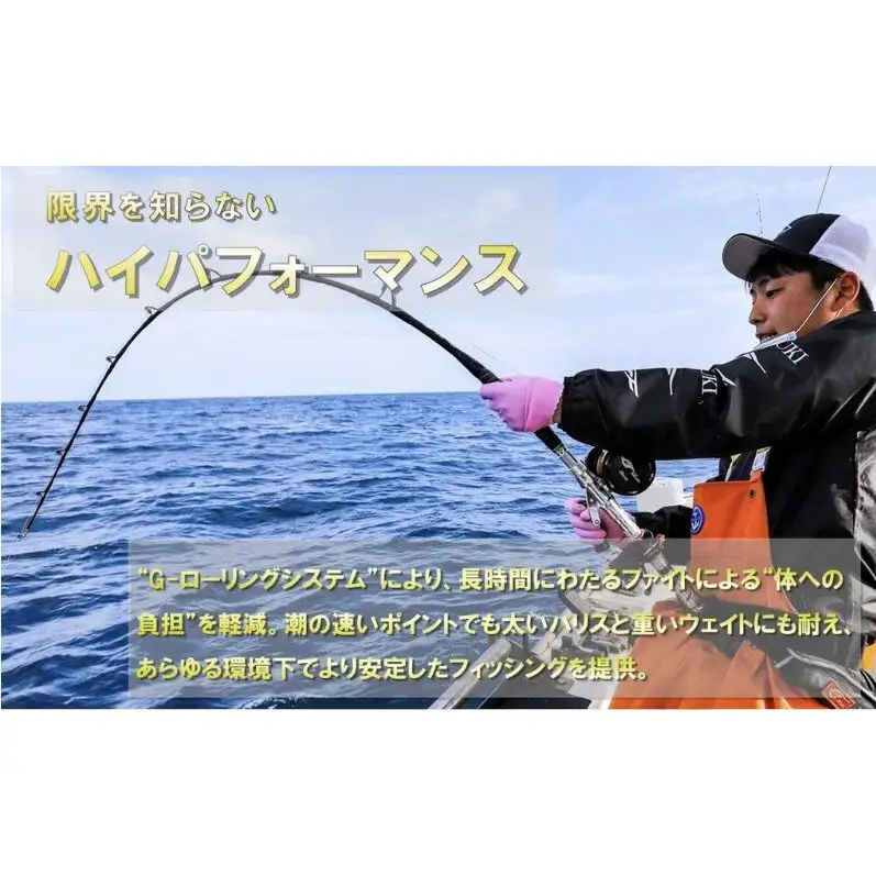 釣竿 剛樹 マイスタヴェルクマダイ ロッド 釣竿【MTW MD 270cm】 MTW MK T2 270