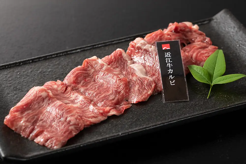 【ひょうたんや】近江牛カルビ焼肉カット（500g）【E040W】