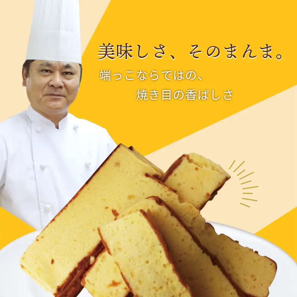 訳あり！果肉入りパイナップルケーキの切れはし（3パック/1.2kg以上） ご当地 スイーツ 南国 カステラ 切り落とし お得 アウトレット 工場直送 トロピカル 自宅用 おやつ お取り寄せ しっとり 焼き菓子 沖縄土産 アレンジ お菓子 お徳用 ご褒美 食べきり