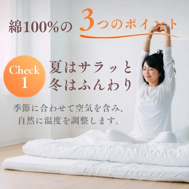 敷布団 セミダブルロング 綿100% ボリューム 7.5kg 側生地：無地 職人手作り 和布団 ※配送不可:離島 ベージュ