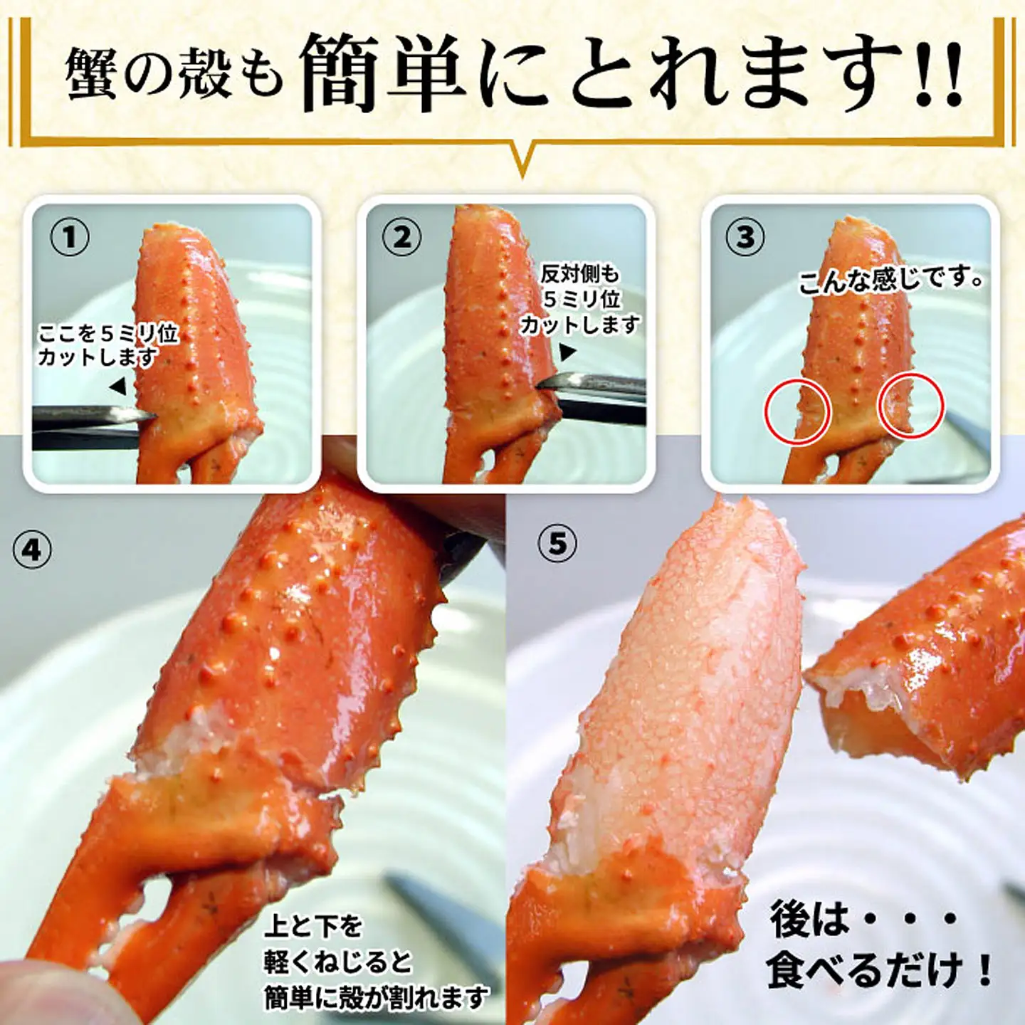 ボイル紅ずわいがに爪1kg×2P B-56006