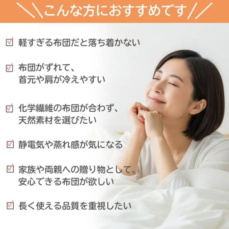 掛け布団 重め セミダブルロング 綿100% ボリューム 5.5kg 側生地：無地 職人手作り 和布団 ※配送不可:離島 ブラウン