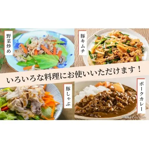 【3回定期便 総計4.5kg！真空個包装で便利】ありたぶた 赤身モモ 切り落とし 3ヶ月 連続 定期便 1.5kg（250g×6パック）【有田まちづくり公社】佐賀県産 有田町産 ブランド豚 豚 ぶた 豚肉 赤身 モモ肉 切り落とし しゃぶしゃぶ スライス 小分け 全3回 定期便 N35-23