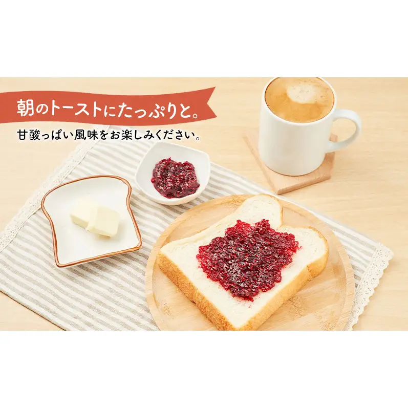 先行予約/2026年8月発送 手作り木苺ジャム 4個 (200g×4個) [道の駅忠類]【 ジャム 苺ジャム 木苺 ラズベリー フランボワーズ 手作り つぶつぶ いちご イチゴ 苺 フルーツ 果物 定番 くだもの 朝食 トースト 】