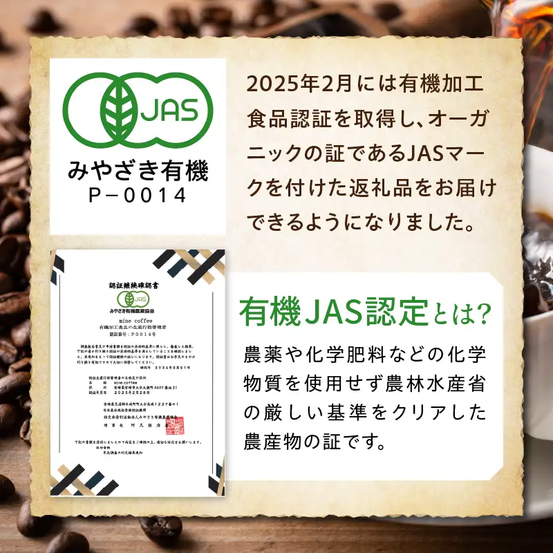 コーヒー ドリップバッグ コーヒー[オーガニックコーヒー 珈琲 自家焙煎 お取り寄せ ギフト 10袋セット]