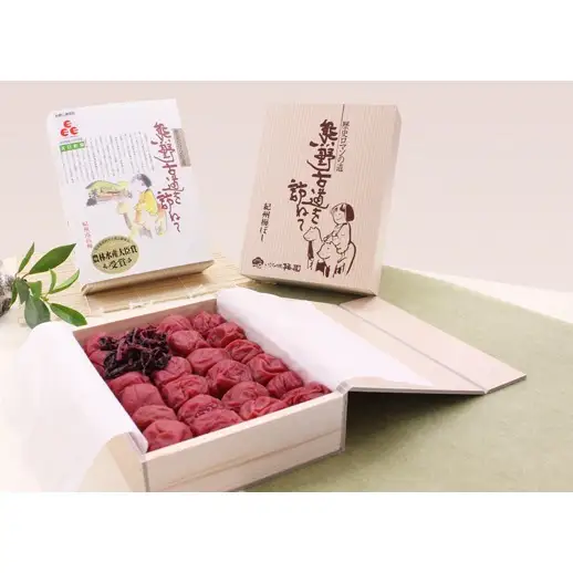 N901 【全3回定期便】いなみの里梅園のおススメ梅干し味比べ（しそ風味・こんぶ風味・優梅）