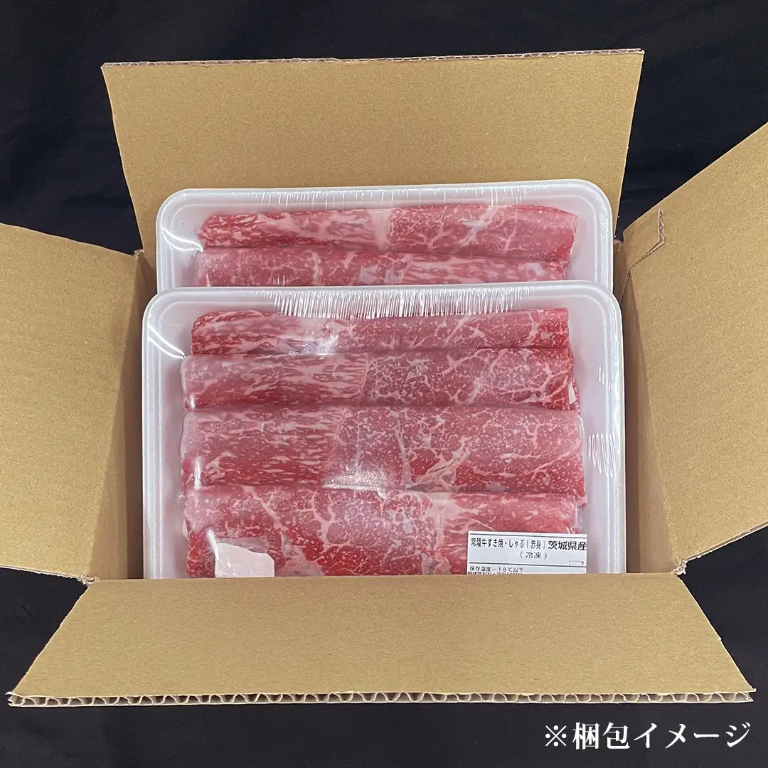 簡易包装・自宅用【常陸牛】赤身 すき焼き しゃぶしゃぶ用 450g  (茨城県共通返礼品) 肉 国産牛 和牛 お肉 しゃぶしゃぶ A4 A5 ブランド牛 黒毛和牛 国産黒毛和牛 [CD112sa]