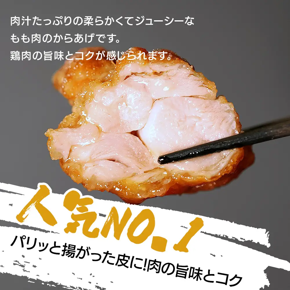 【冷凍・レンジ調理】九州産若鶏のからあげ もも肉 300g ( 約8個入 ) | 調理済み 中津からあげ 唐揚げ からあげ から揚げ レンジ 冷凍 冷凍食品 お弁当 弁当 おかず お惣菜 おつまみ お肉 肉 鶏 鶏肉 大分県 中津市