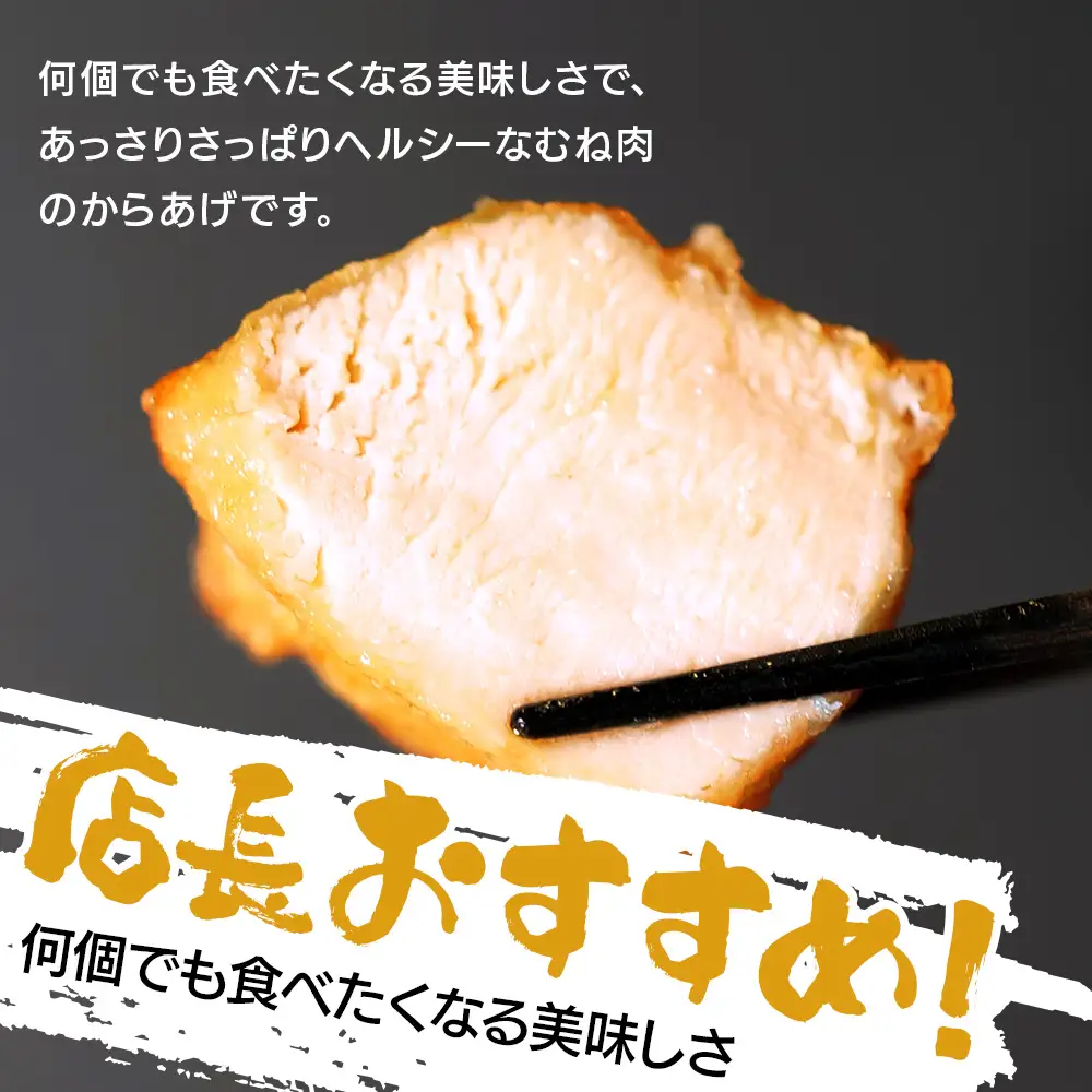 【冷凍・レンジ調理】九州産若鶏のからあげ ムネ肉 300g ( 約8個入 ) | 調理済み 中津からあげ 唐揚げ からあげ から揚げ レンジ 冷凍 冷凍食品 お弁当 弁当 おかず お惣菜 おつまみ お肉 肉 鶏 鶏肉 大分県 中津市
