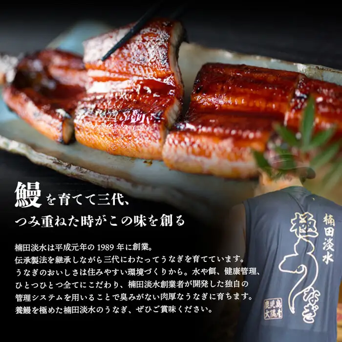 【数量限定】【訳あり】楠田のきざみうなぎ50g×30袋(計1.5kg) 鰻 うなぎ ウナギ きざみ鰻 刻みうなぎ 刻み鰻 蒲焼き かばやき 国産 九州産 鹿児島県産 冷凍 レンジ 簡単 うな丼 ひつまぶし 惣菜 おかず c7-011